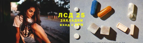 MDMA Богородск