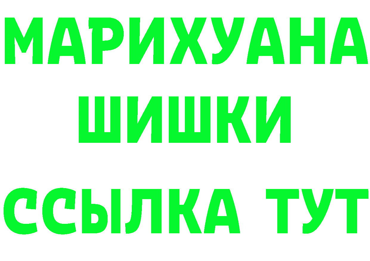 Альфа ПВП Соль tor это гидра Покачи