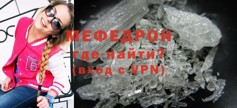 хочу   Покачи  МЕФ VHQ 